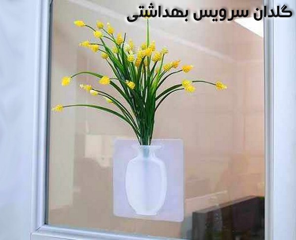 گلدان سیلیکونی چسب دار دیواری 