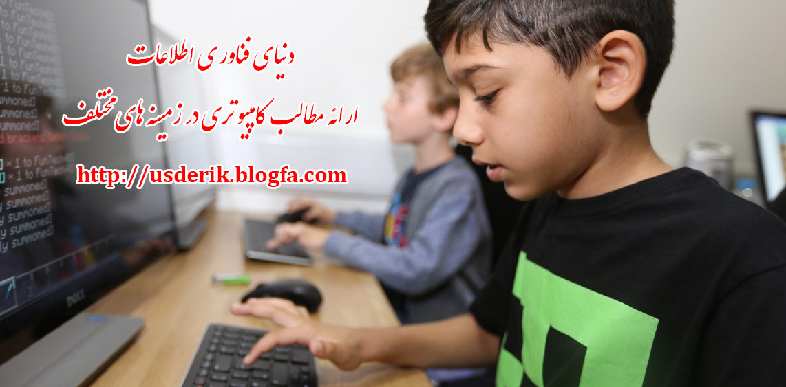 آموزش کنویسی برای کودکان