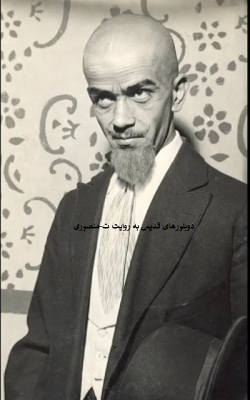 ابوالحسن تهامی نژاد