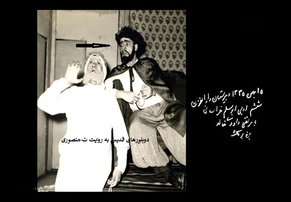 ابوالحسن تهامی نژاد