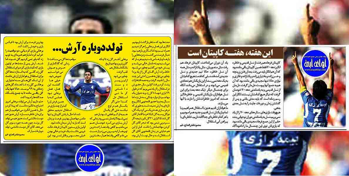 محمود فخرالحاج