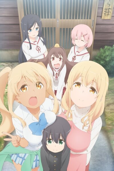 دانلود زیرنویس انیمه (2018) Sunohara-sou no Kanrinin-san دانلود زیرنویس انیمه (2018) Sunohara-sou no Kanrinin-san