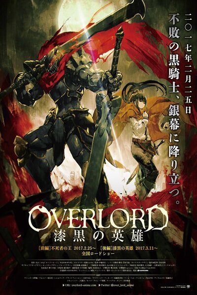 دانلود زیرنویس فارسی انیمه سینمایی خلاصه فصل یک (2017) Overlord دانلود زیرنویس فارسی انیمه سینمایی خلاصه فصل یک (2017) Overlord