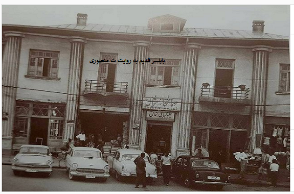 بابلسر قدیم