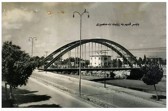 بابلسر قدیم