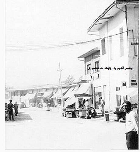 بابلسر قدیم