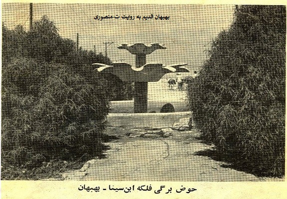 بهبهان قدیم