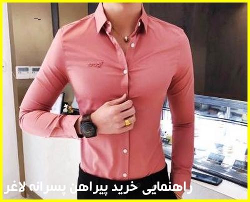 نکات مهم در خرید پیراهن مردانه