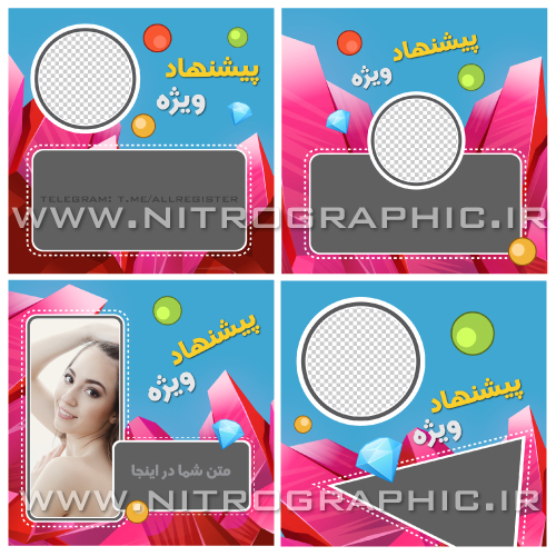 beautiful instagram post templates , png transparent photo frame