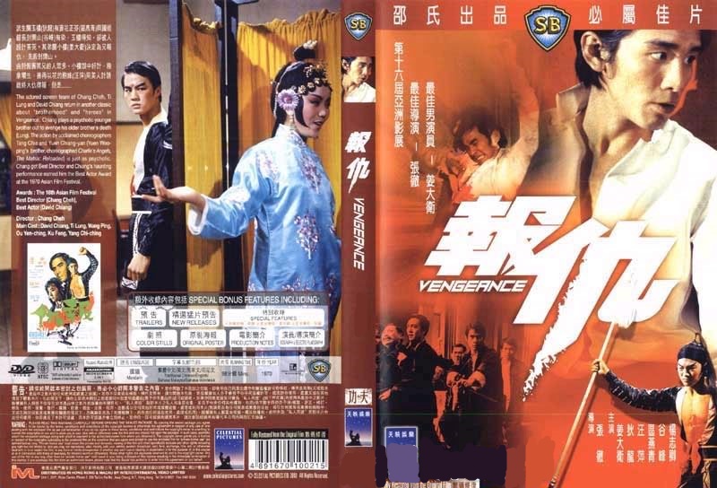 Vengeance_1970