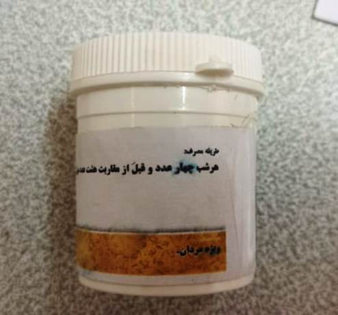 https://s18.picofile.com/file/8436598184/WhatsApp_Image_2021_06_15_at_4_19_34_PM_2_.jpeg