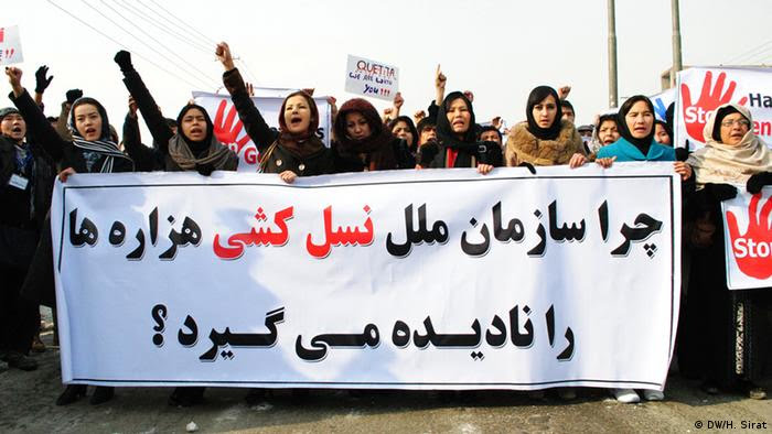 نسل کشی شیعیان افغانستان