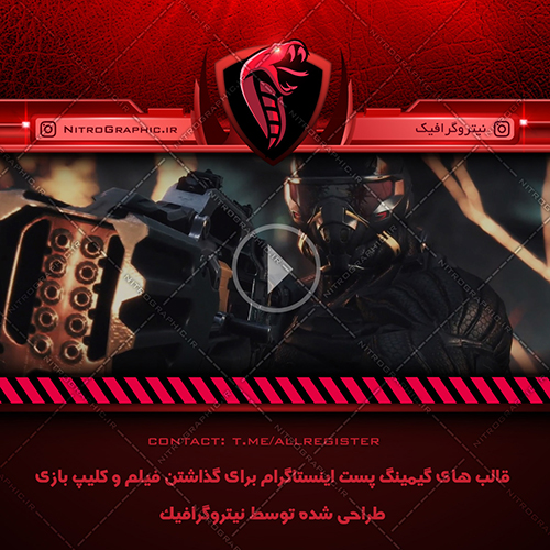 پس زمینه مار حیوانات ترسناک خزنده ها حیوان های درنده طرحهای پست اینستاگرام