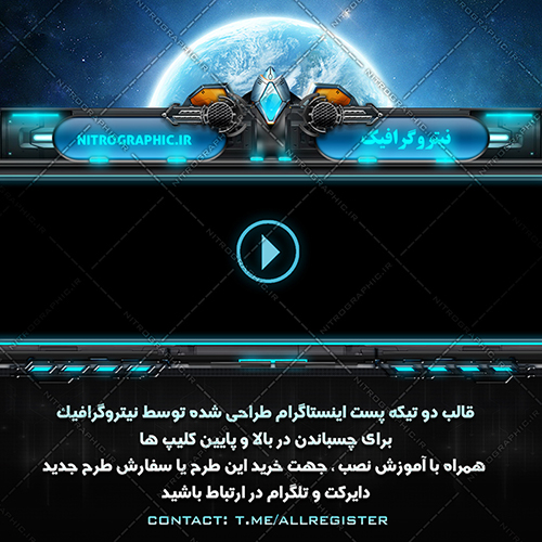 پس زمینه های فضا پسزمینه های فضایی والپیپر های فانتزی گیمینگ شیک خاص گرافیکی بکگراندهای گیمینگ فیلم و سریال