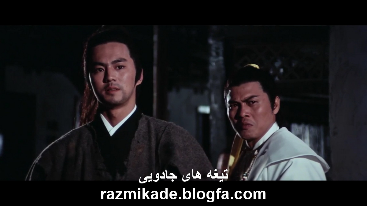 The_Magic_Blade_1976