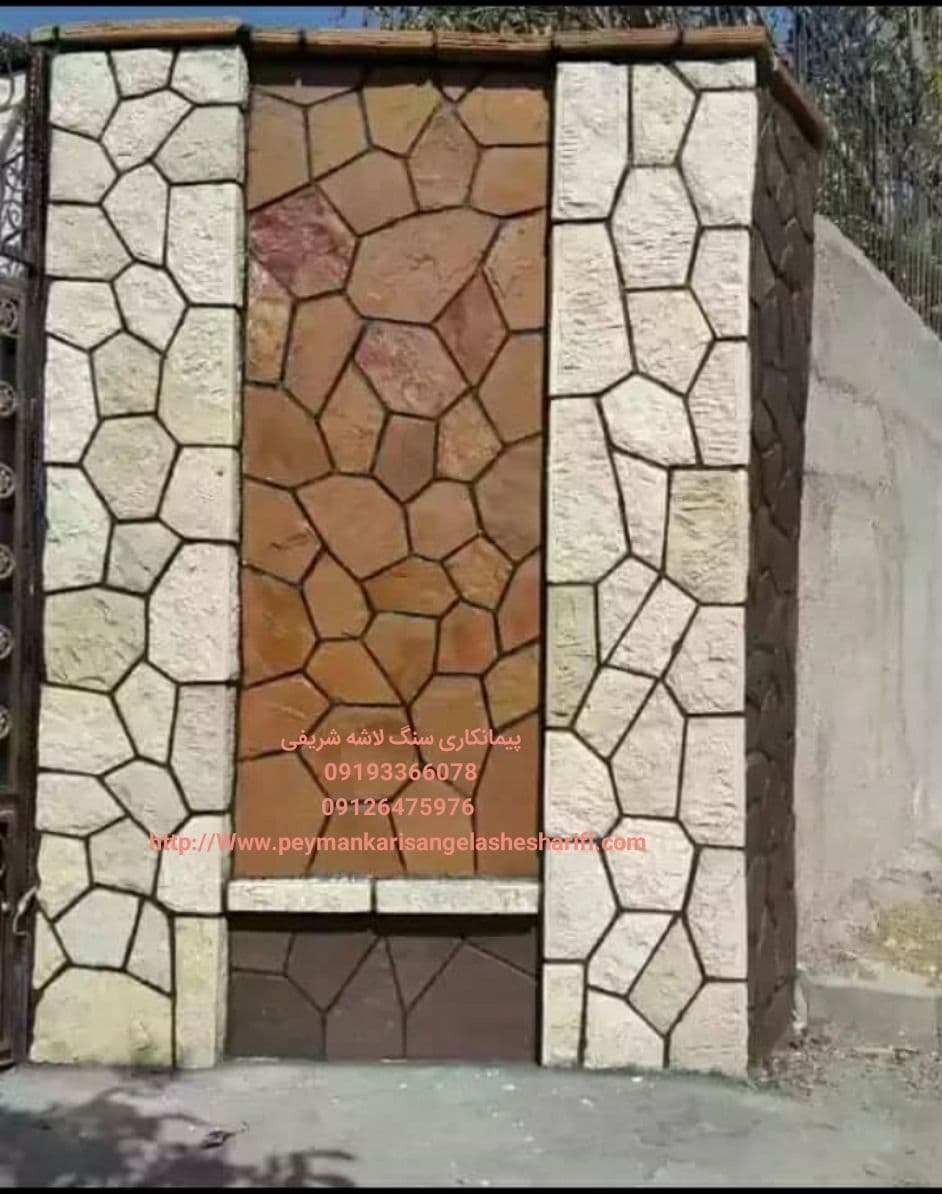 لاشه سنگ سفید دیوار چینی منظم دیوار باغ ویلا در کرج 09193366078 کاری سنگ مالون دقیق با بندکشی اجراکل