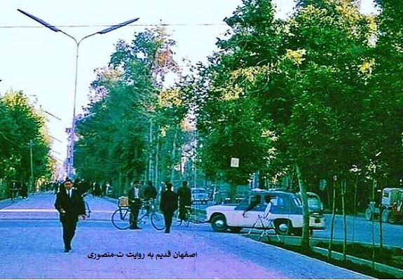 عکسهای قدیم اصفهان
