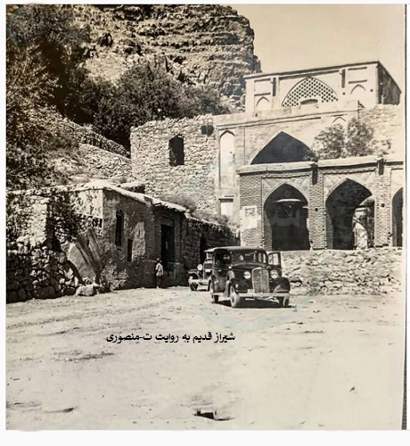 دروازه قرآن شیراز