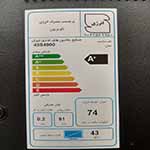 43S4900 | تی سی ال | مین برد | بکلایت | تعمیر