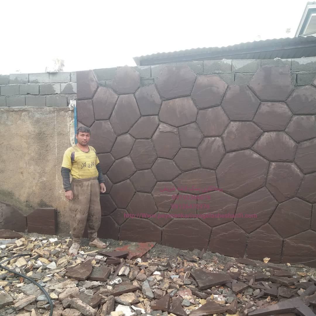 پیمانکاری سنگ لاشه-اجرای دیوار بصورت برشی محوطه سازی با سنگ لاشه ورقه ای 09126475976 اجرا کننده استا