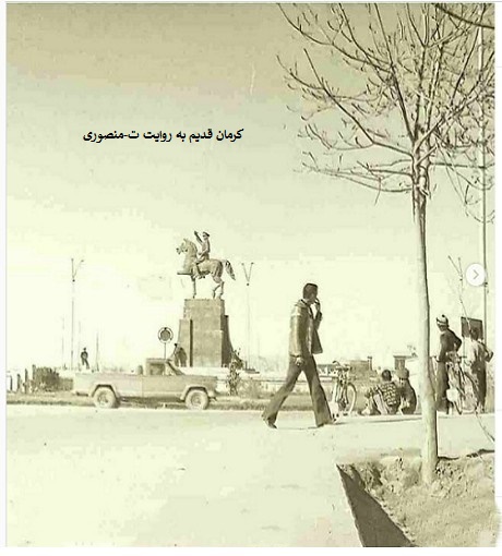 کرمان قدیم