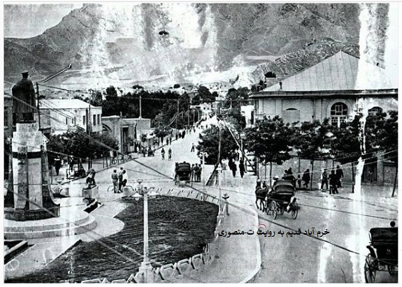 خرم آباد قدیم