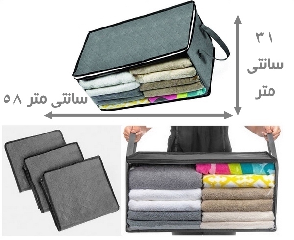 بقچه زیپ دار سایز بزرگ