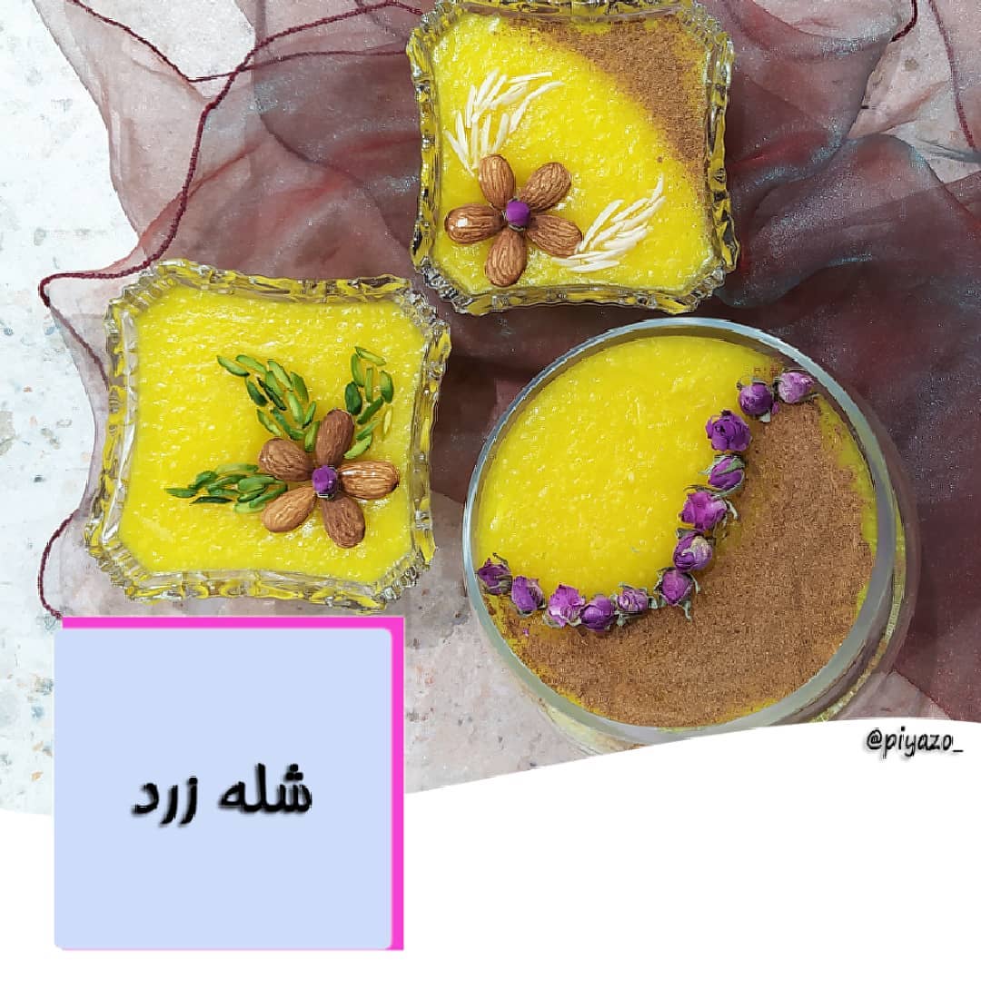 دسر ایرانی شله زرد