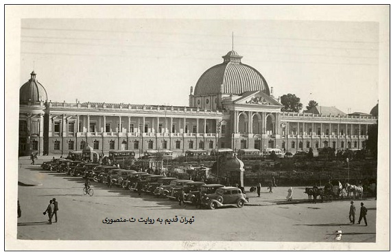 میدان سپه