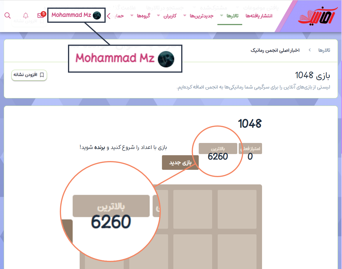 1048_6260_mohammad_mz.png