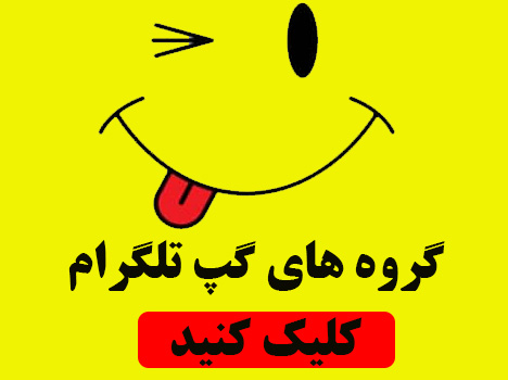 لینکدونی گپ