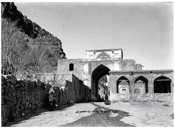 دروازه قرآن