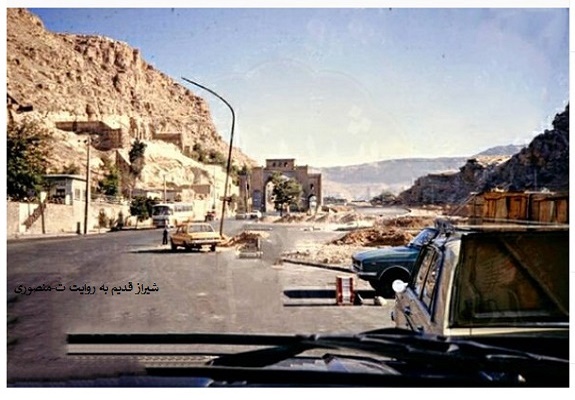 دروازه قرآن شیراز