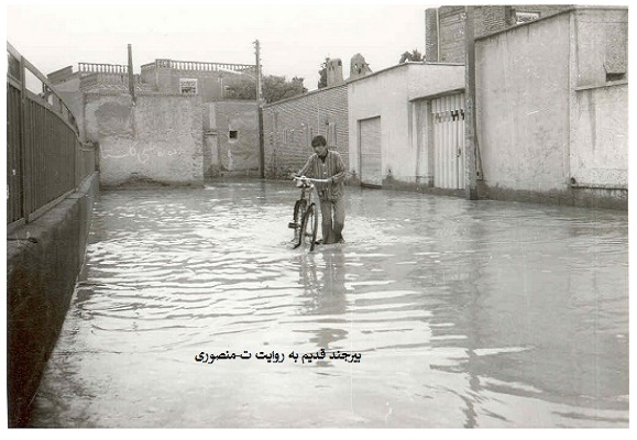 بیرجند قدیم