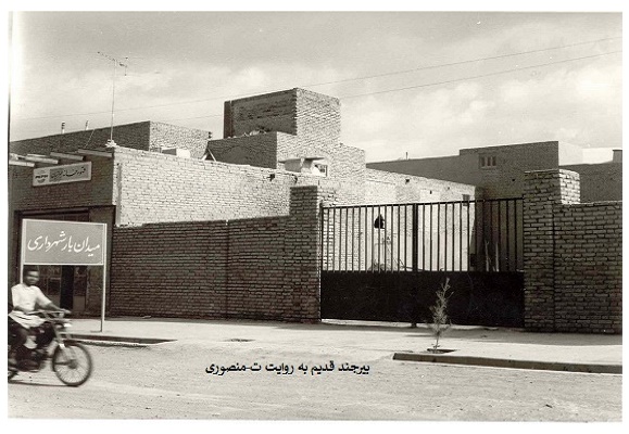 بیرجند قدیم