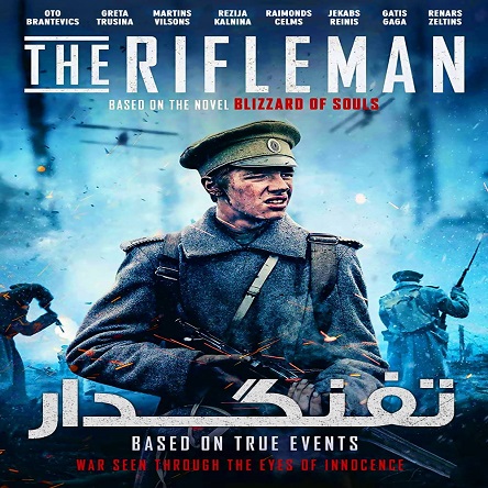 فیلم تفنگدار - The Rifleman 2019