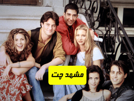 گروه مشهد