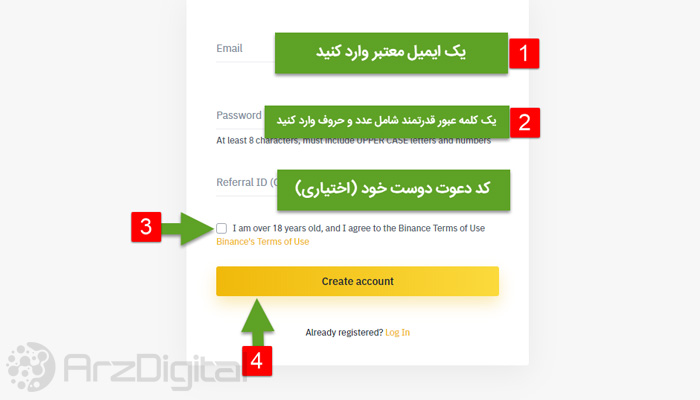 صفحه ثبت نام