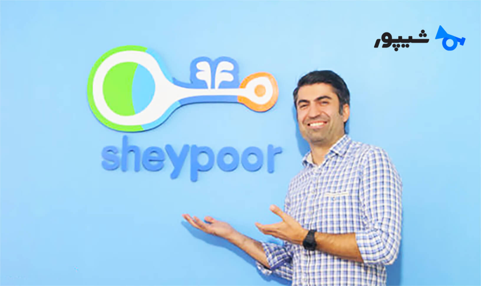 شیپور تبریز موبایل