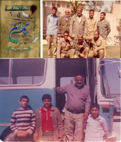 پدر شمایلی