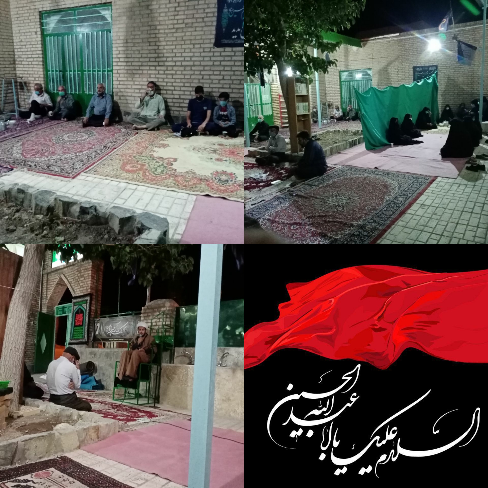 محرم مسک