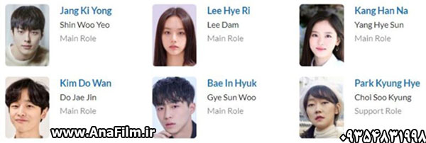 https://s18.picofile.com/file/8439221968/My_Roommate_Is_a_Gumiho_2_2021.jpg
