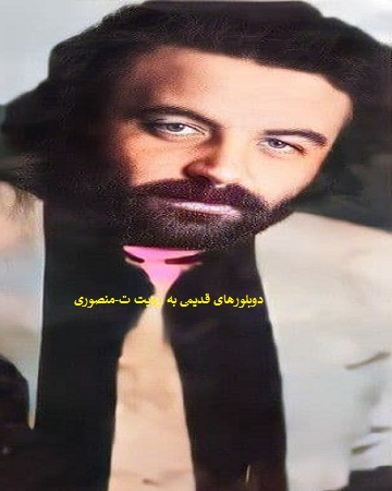 منوچهر نوذری