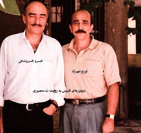 تورج مهرزادیان