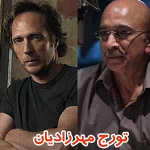 تورج مهرزادیان