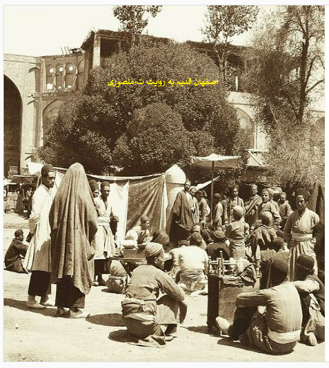 اصفهان قدیم