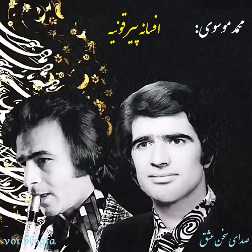 محمد موسوی