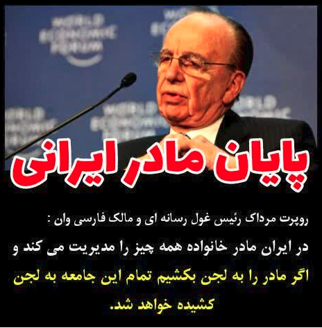 رابرت مرداک