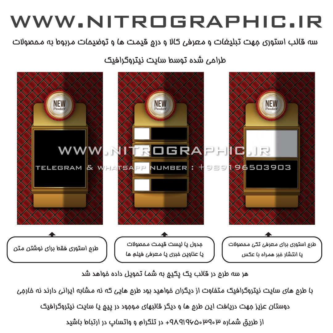 طرح شیک طرحهای خاص قالب های فانتزی لاکچری قالبهای لوکس خفن باحال بینظیر زیبا قشنگ خوشگل بکگراند سینمایی سریال فیلم سینما