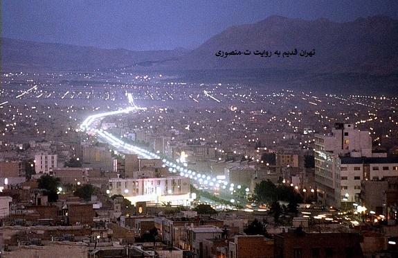 تهران قدیم